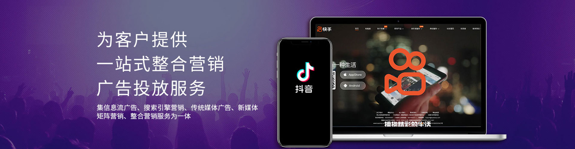 洛隆百度竞价托管